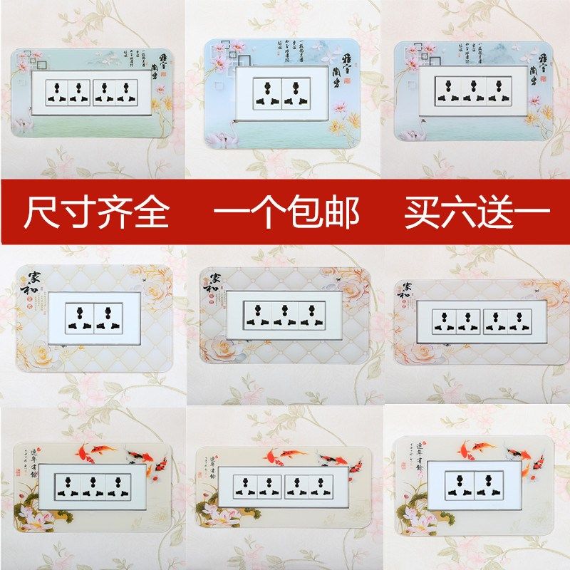 Type 118 Type 23 4 6 holes 12 holes Switch sticker socket Acrylic Waterproof Socket Sticker lamp Dust-proof Bed Bag
