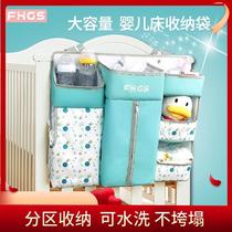 Cartoon crib storage bag multifunctional bedside hanging storage bag baby carriage childrens bed cotton cloth hanging pocket
