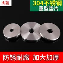 Stainless steel heavy-duty 304 enlarged flat pad thickened flat washer non-standard gasket lathe processing Huasi washer
