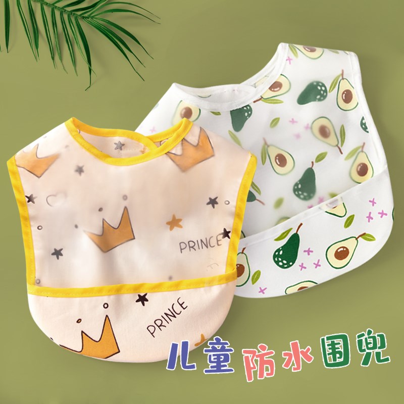 Baby Eating Containment Pocket Baby Waterproof Eating Around Pocket Light Slim Fit Pure Cotton Child Fed Food Anti-Dirty Bib 0-5 years old