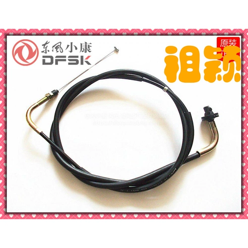 Dongfeng Well -Off K01 K02 K06 K17 K07 Second -Generation Line Ускорение стальной кабель 474 Оригинальный автомобиль подлинный