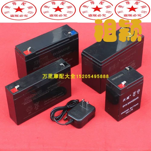 Электрический трехколесный электромобиль, аккумулятор, 6V4.5AH, 7/12, 12AH, 12v, 8AH