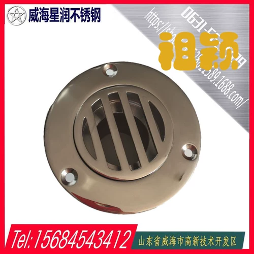 Яхта из нержавеющей стали, катер с аксессуарами, 38мм