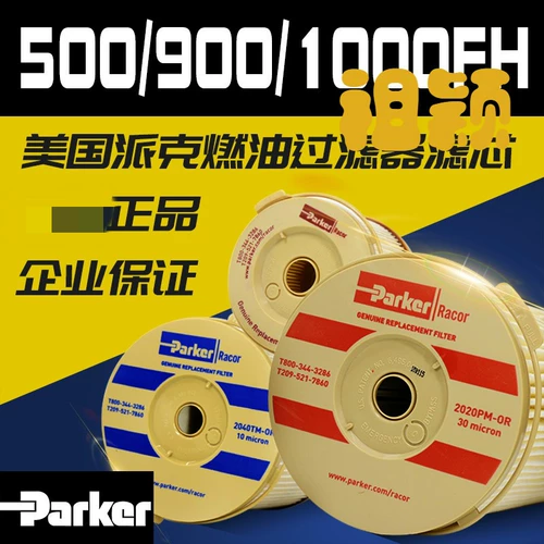 Parker Filter 1000MA масляный и водопроводной сепаратор 900MA Топливный фильтр дизельный бумажный сердечный яхта аксессуары корабля