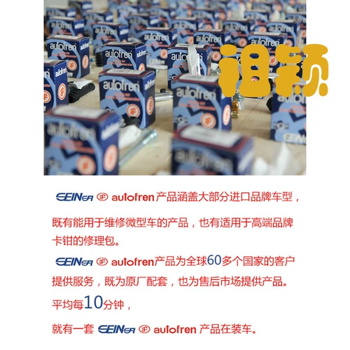 Подходит для Brembo 6 Pistons 18Z переднего тормозного калибровки калибровки