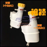 Чери QQ3 Расширение горшок QQ308 CAR Anti -Frozen Liquid Kettle QQ311 плюс аксессуары для сборочного бака с водой для воды.