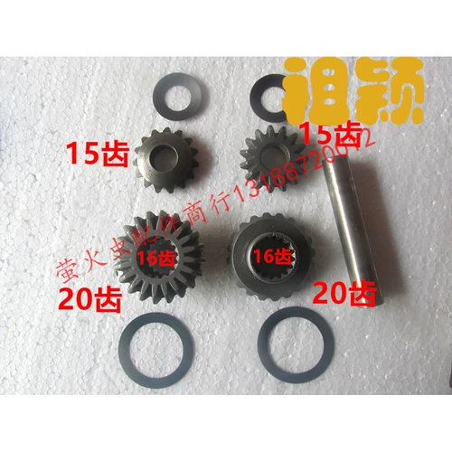 Электрический дифференциальный планетарный трехколесный велосипед с шестернями, велосипедный шифтер (тормозная ручка)