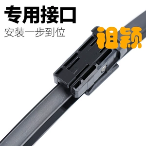 Adaptation Freyo SWF Peugeot 307 Логотип 408 Новый 308 508 Car Bone Swipes Wiper 3008