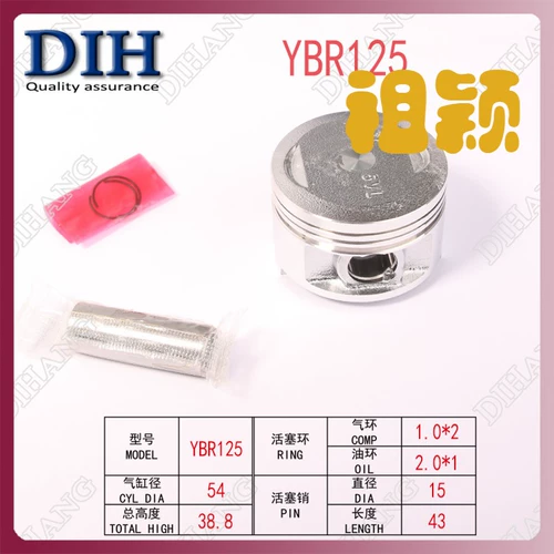 Мотоцикл Flying Eagle/FYM125 Cross-Cycling Sky Arrow FY125-18A Цепная машина 5VL00 Pistons 123CM3