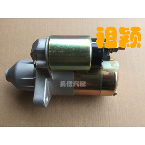 Автомобиль Bennite, адаптированный к Changan Crossing V5 Crossing Wang Xinbao. Начальный двигатель запускается двигатель двигателя