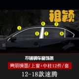 13-20 Volkswagen Pokémon Coremer