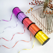 Wedding celebration supplies Wedding banquet on-site decoration Balloon ribbon ribbon 220 rainbow sky round standard color