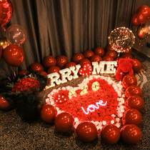 Proposal props Surprise scene layout package Romantic confession Creative supplies Room indoor balloon decoration artifact