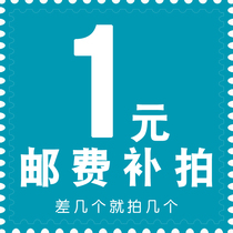 Postage to make up for the price increase after 39 years newly listed new products new punch diamonds discounts gifts at the end of the season