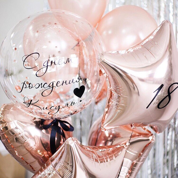 Transparent floating glowing wave ball Net red Surprise Ball balloon liftoff Balloon Birthday Party KTV decoration layout