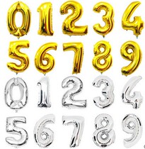 16 inch gold and silver silver digital imported aluminum film balloon festival wedding birthday decoration decoration rainbow sky discount season