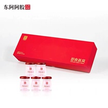 Pregnant birds nest to give gift box to birds nest of Dongaajia 45g*5 bottles ready-to-eat birds nest pregnant woman to send parents