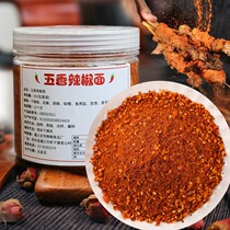 Guizhou special chili noodles filled with authentic Guizhou flavor spicy barbecue fried potato pepper food