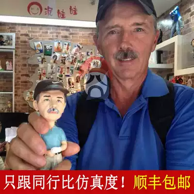 Clay figurine custom soft pottery Doll Doll clay wax figure clay sculpture model photo diy handmade wedding gift