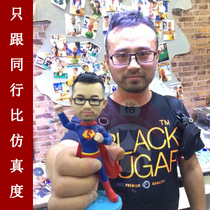 华人代购网站yoycart的 格囧泥人