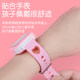 Universal children's phone watch strap 2cm universal 20MM suitable for Aiko Zhanghang 360SEplus/8X Reading Lang W7/A5 bracelet accessories Kubia Z7 upgraded silicone watch strap