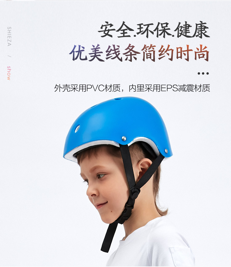 Thiết bị bảo vệ trẻ em bộ cân bằng xe thể thao chống vỡ trẻ em Mũ bảo hiểm đầu gối miếng đệm khuỷu tay cưỡi thiết bị trượt bánh - Smart Scooter xe homesheel