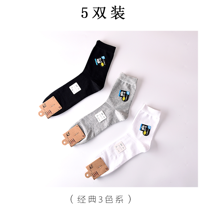 Mùa thu và mùa đông dày cộng với vớ nhung cotton nam cộng với phân bón XL 44-48 yard 49-50 vớ ấm lớn tất vớ