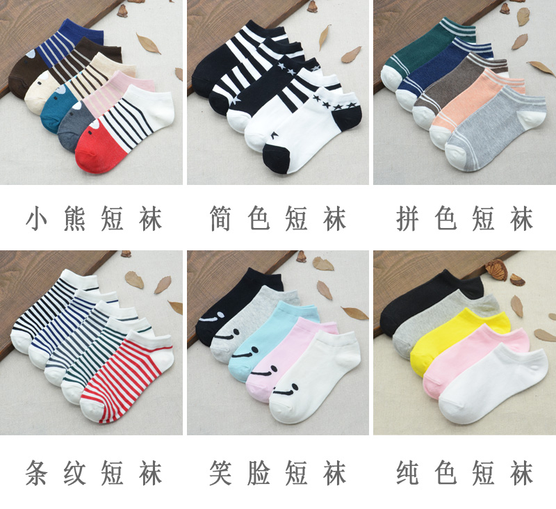 Phiên bản Hàn Quốc của vớ nữ vớ vớ cotton hoang dã vớ chống trượt vớ thấp để giúp vớ Hàn Quốc vớ nông dễ thương vớ mắt cá chân