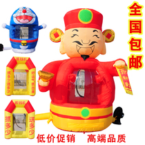 Inflatable money grab machine custom opening shop celebration money grab machine air mold cartoon lottery props God of wealth money grab fan