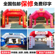Inflatable tent arch Hi shed opening banquet gas mold customization advertising campaign Rainbow door celebration square gas arch