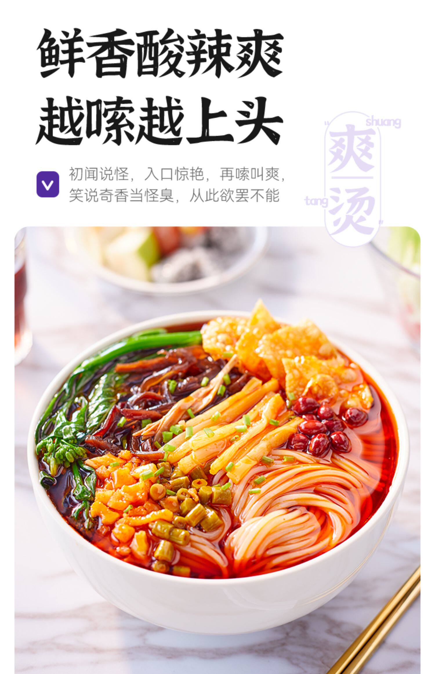 好欢螺 螺蛳粉柳州特产 300gx3袋 券后35.93元包邮 值值值-买手聚集的地方