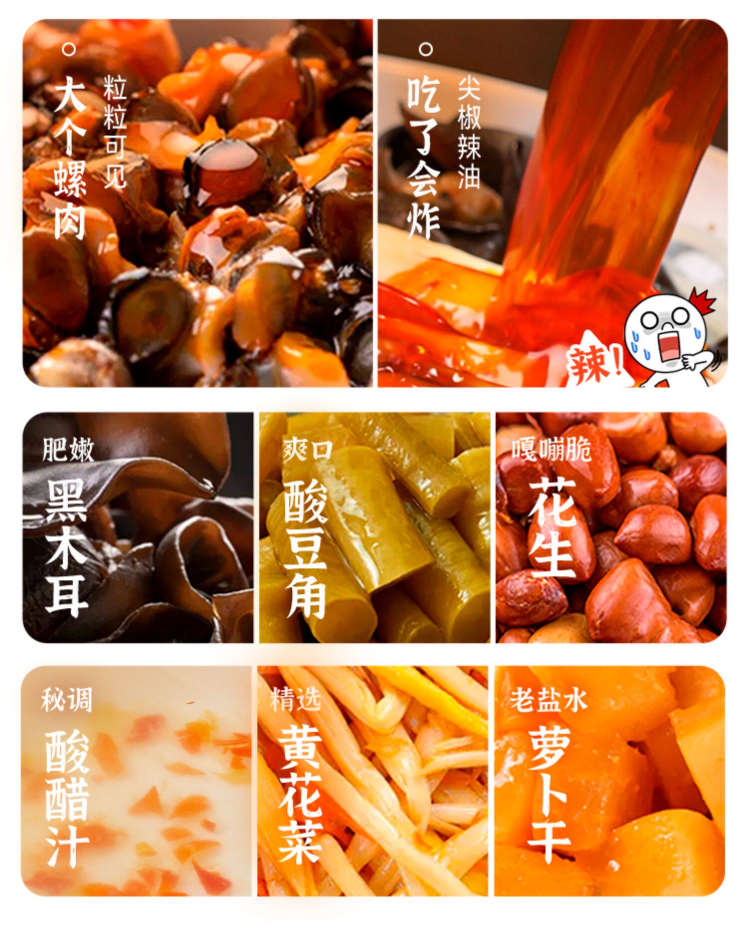 好欢螺 螺蛳粉柳州特产 300gx3袋 券后35.93元包邮 值值值-买手聚集的地方