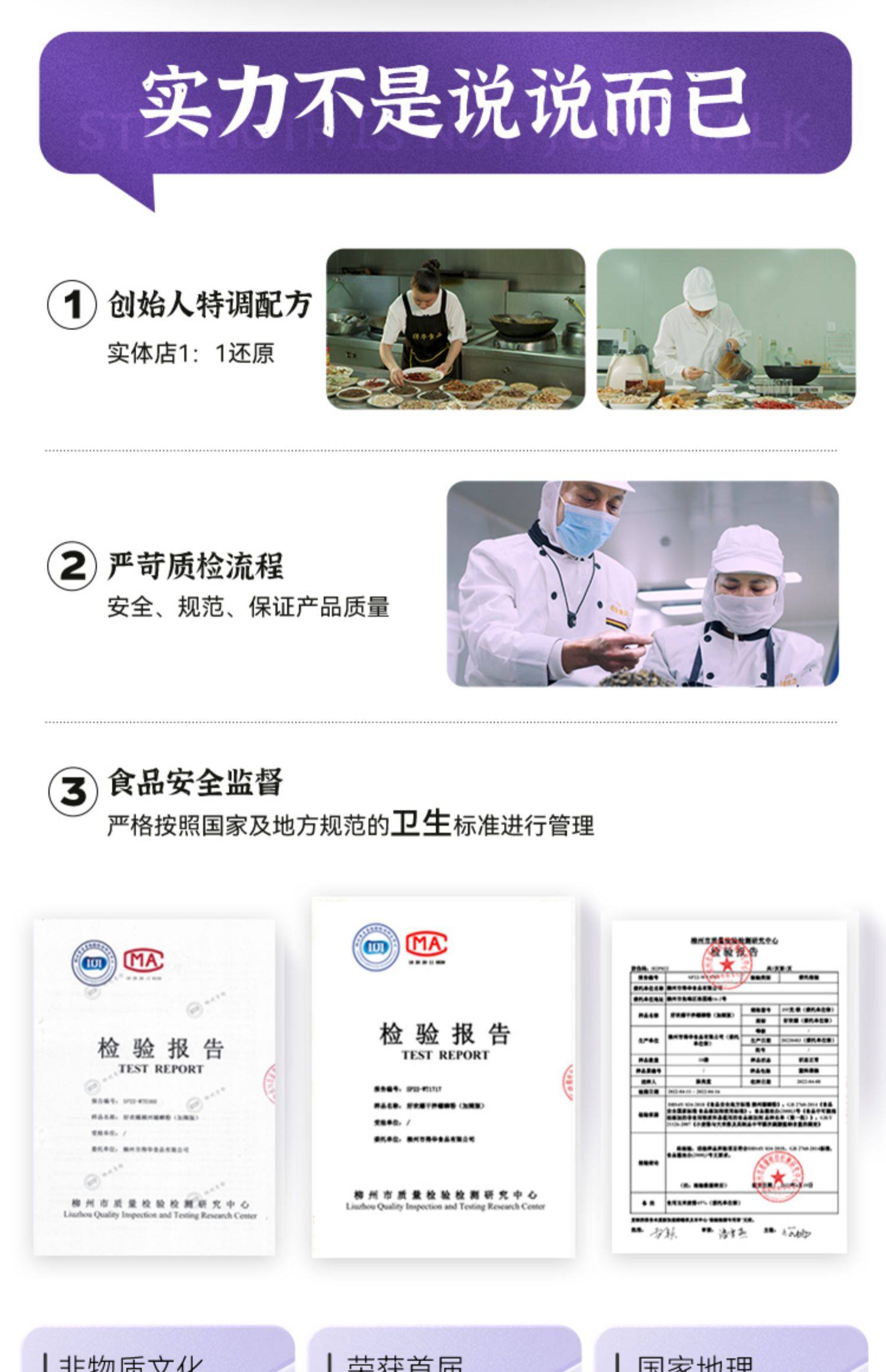好欢螺 螺蛳粉柳州特产 300gx3袋 券后35.93元包邮 值值值-买手聚集的地方