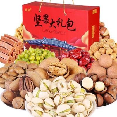 
                        年货坚果大礼包干果组合礼盒送礼