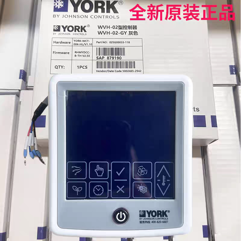 Guangzhou York Multi-Unit Online Controller, Brand New/Disassembled Genuine Multi-Unit Controller Sap: 879190/581388 Guangzhou York Multi-Unit Online Controller, Brand New/Disassembled Genuine Multi-Unit Controller Sap: 879190/581388