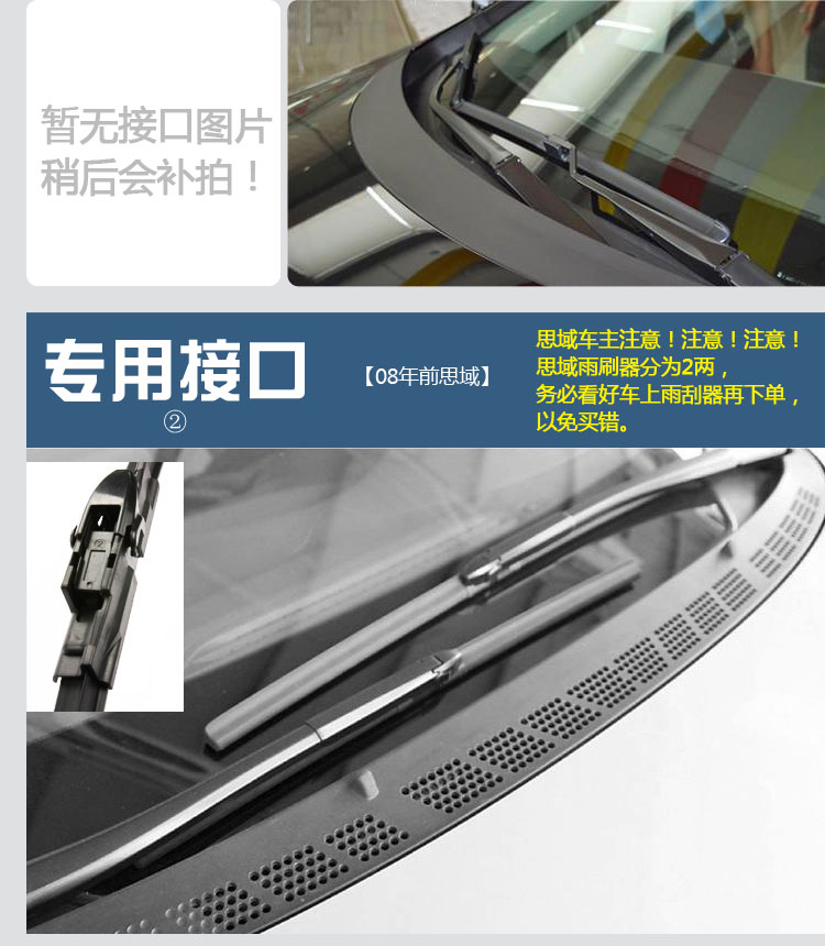 Honda Accord Odyssey Fit Jade Front Fan Civic XRV Binzhi Wiper CRV Wiper Blade Original - Gạt nước kiếng cần gạt mưa
