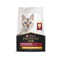 (Exchange Card Special) Guancan Chicken Recipe Room for Cat Food 2 5kg
