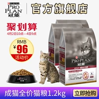 Vương miện có thể thức ăn cho mèo ban đầu Nestle Anh làm đẹp ngắn búp bê mèo giá đầy đủ dinh dưỡng vào thức ăn cho mèo 1,2kg - Cat Staples thức ăn cho mèo con 1 tháng tuổi