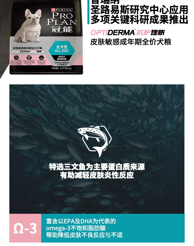 Có thể cá hồi công thức thức ăn cho chó tất cả các con chó nói chung da nhạy cảm đầy đủ hộp 15 kg hàng đầu chó trưởng thành - Chó Staples hạt thức ăn cho chó