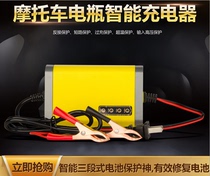 Youxin battery smart charger Motorcycle emergency charging power supply 12V2A battery charger power display
