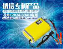 Youxin intelligent LED new car battery charger 12 pay battery charger 12V charger 6A