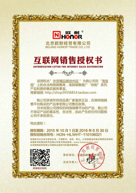 Pompe à vélo HONOR - Ref 2390165 Image 6