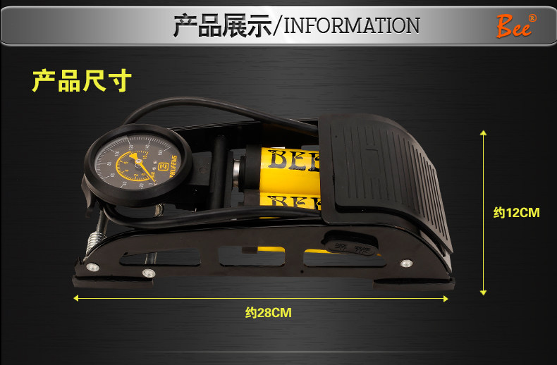 Pompe à vélo - Ref 2390133 Image 6