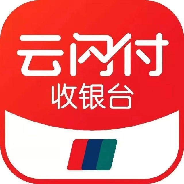 天天付远程收