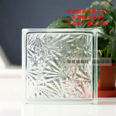 Imported diamond pattern glass brick hollow brick partition brick Bedroom color transparent translucent square entrance powder room wall