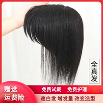 Top head reissued piece real hair reissue top top cover cover white hair hand woven bangs natural light straight hair partial wig piece