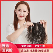 Top head reissued piece womens short curly hair real hair hand-woven non-trace hair top cover replacement hair cover white hair wool roll wig