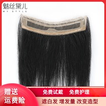 Wig male forehead replacement real hair no trace full hand woven high hairline wig paste forehead men wig Liu Hai film