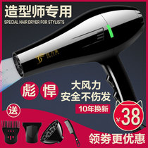 High power professional hairdrester hair salon special electric blow machine cylinder home muted without injury generation blow hair fly to eat