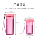 Домохозяйство -Проницаемой чашкой анти -ликовой пластиковой чашки для водяной чашки женщин и мужская простота и высокая стоимость переносимых студентов.